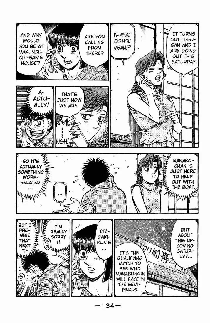 Granblue Fantasy dj - Sono Hitokoto wa Hajime no Ippo Ch.559