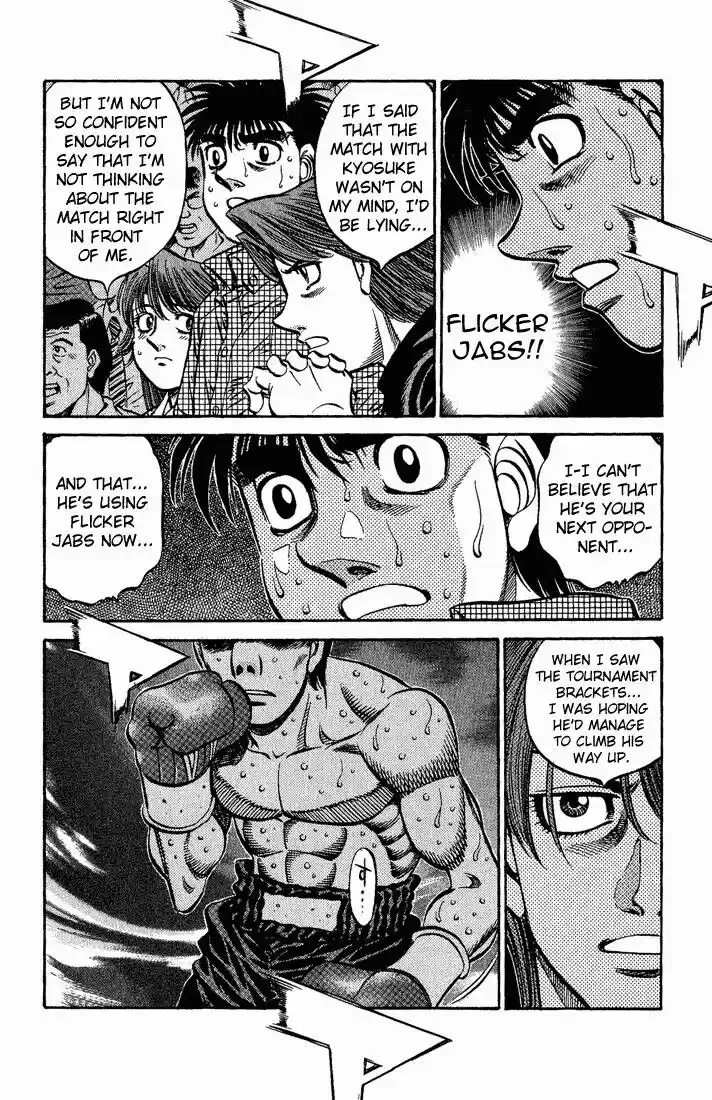 Granblue Fantasy dj - Sono Hitokoto wa Hajime no Ippo Ch.559