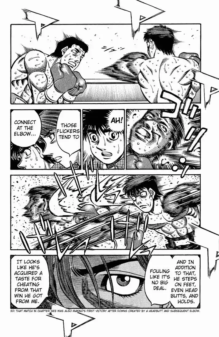 Granblue Fantasy dj - Sono Hitokoto wa Hajime no Ippo Ch.559