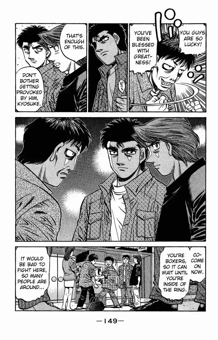 Granblue Fantasy dj - Sono Hitokoto wa Hajime no Ippo Ch.560