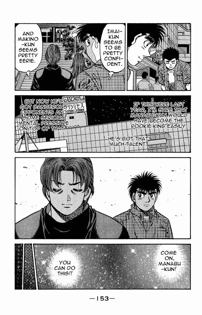 Granblue Fantasy dj - Sono Hitokoto wa Hajime no Ippo Ch.560
