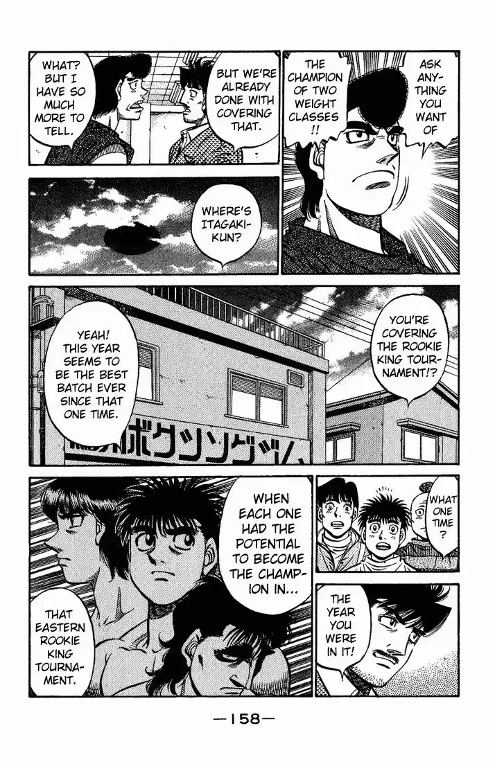 Granblue Fantasy dj - Sono Hitokoto wa Hajime no Ippo Ch.560