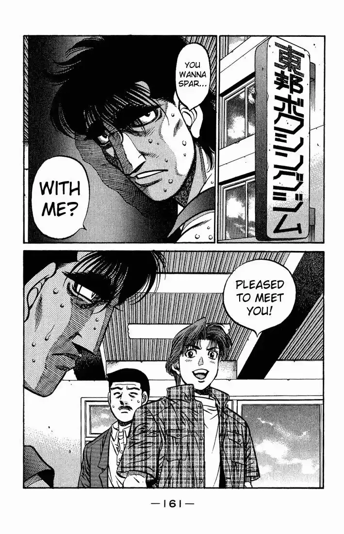 Granblue Fantasy dj - Sono Hitokoto wa Hajime no Ippo Ch.560