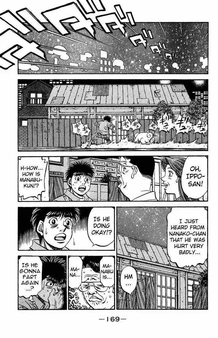 Granblue Fantasy dj - Sono Hitokoto wa Hajime no Ippo Ch.561