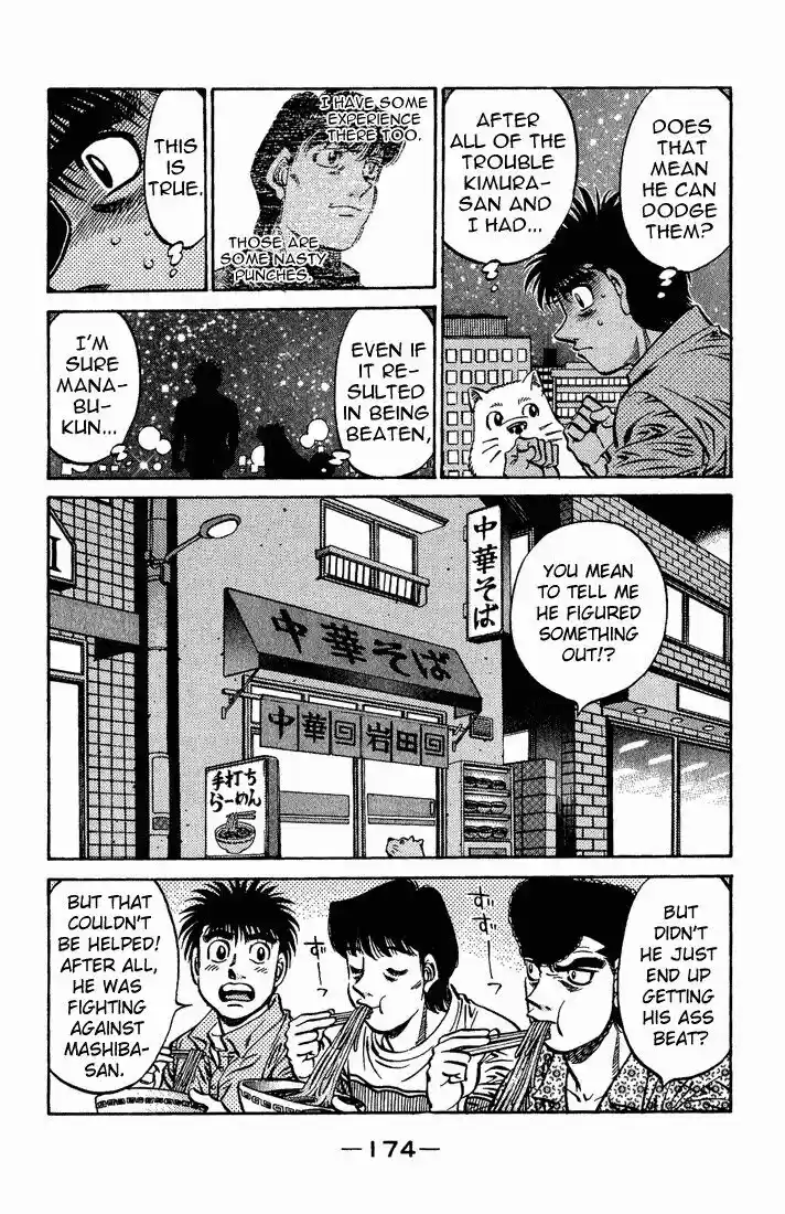 Granblue Fantasy dj - Sono Hitokoto wa Hajime no Ippo Ch.561