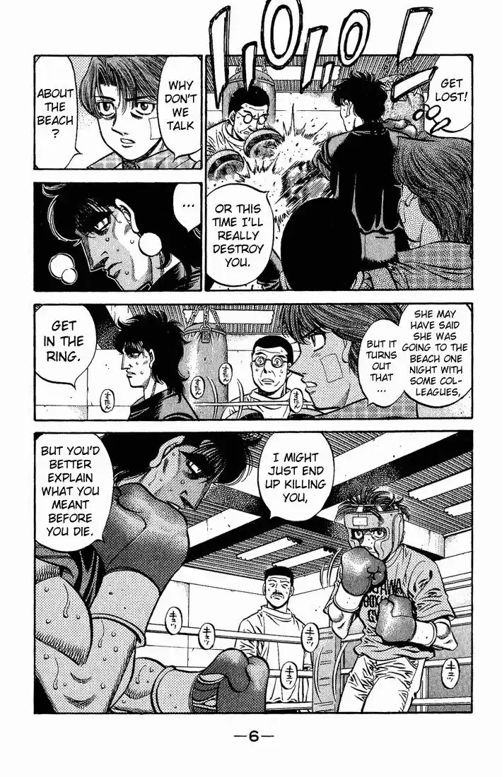 Granblue Fantasy dj - Sono Hitokoto wa Hajime no Ippo Ch.562