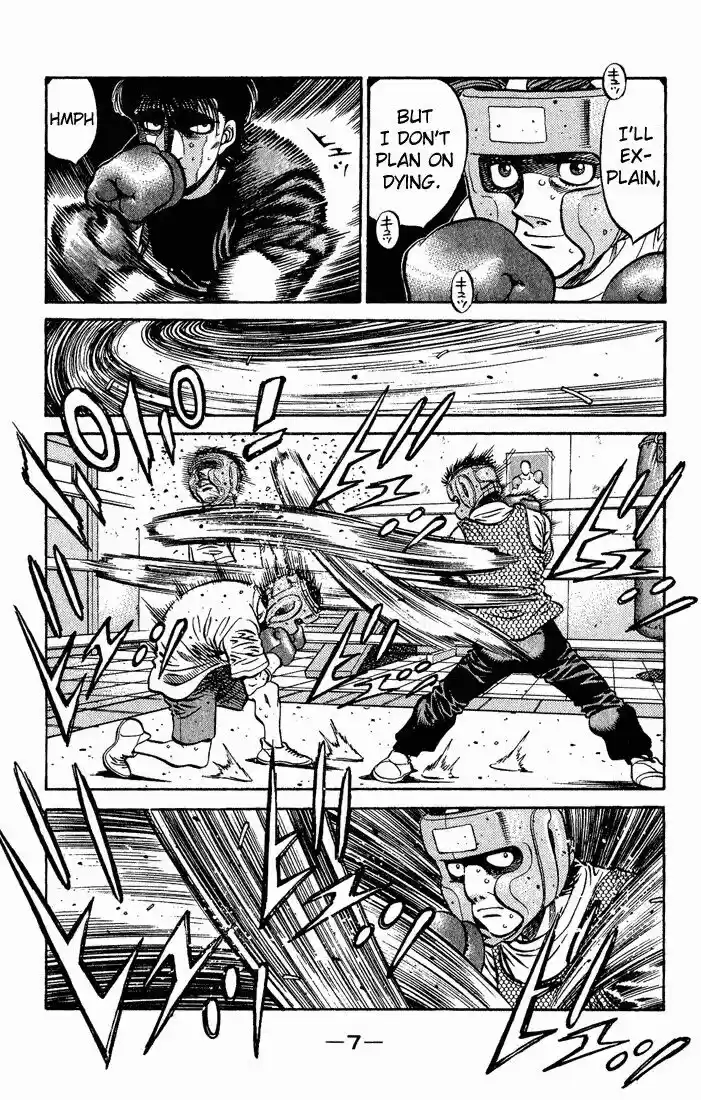 Granblue Fantasy dj - Sono Hitokoto wa Hajime no Ippo Ch.562