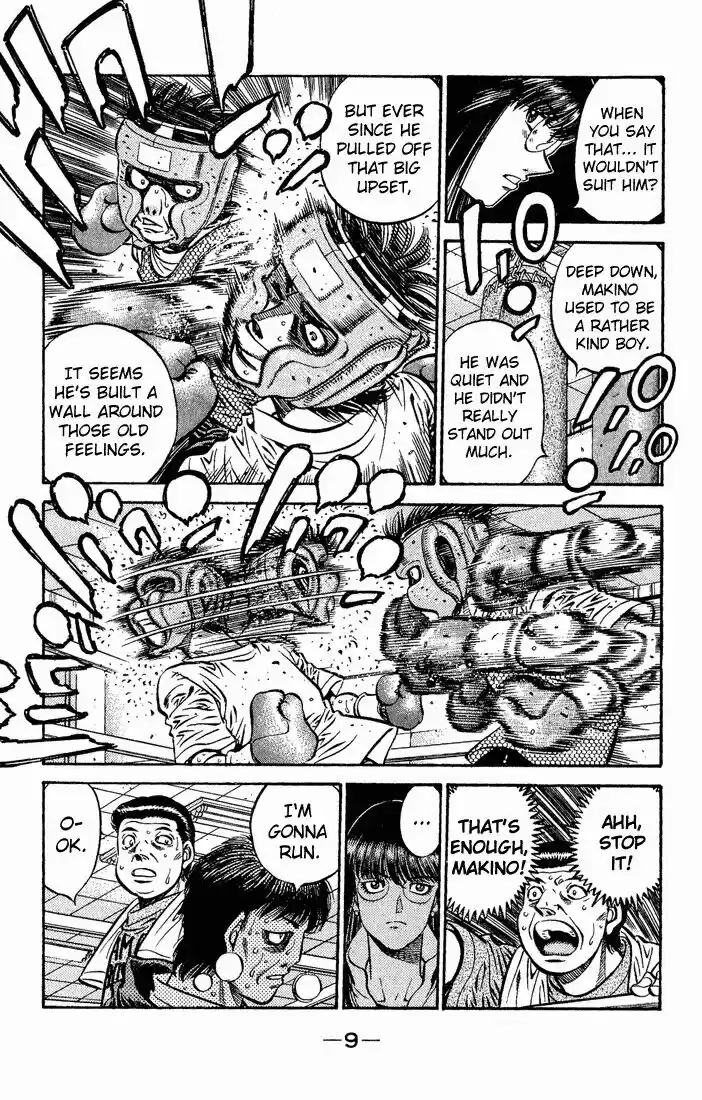 Granblue Fantasy dj - Sono Hitokoto wa Hajime no Ippo Ch.562