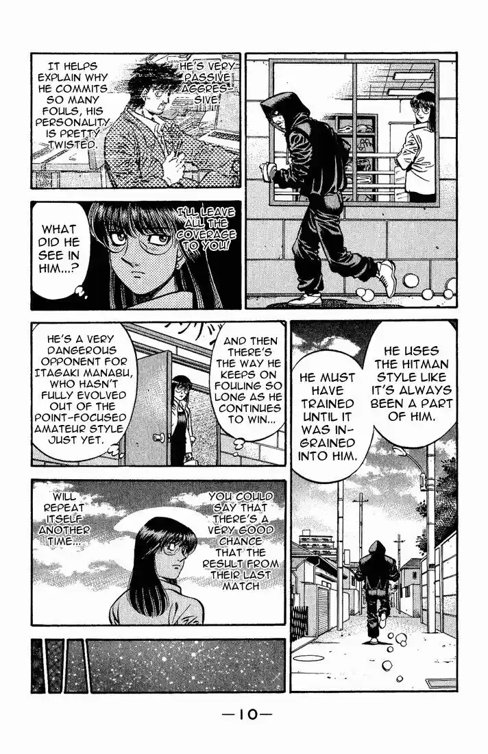 Granblue Fantasy dj - Sono Hitokoto wa Hajime no Ippo Ch.562