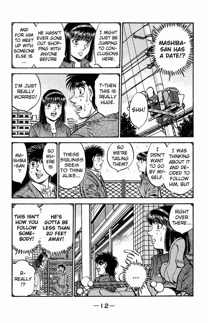 Granblue Fantasy dj - Sono Hitokoto wa Hajime no Ippo Ch.562