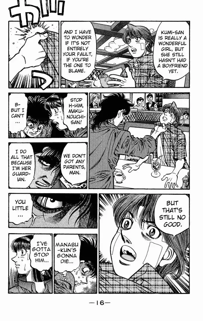 Granblue Fantasy dj - Sono Hitokoto wa Hajime no Ippo Ch.562