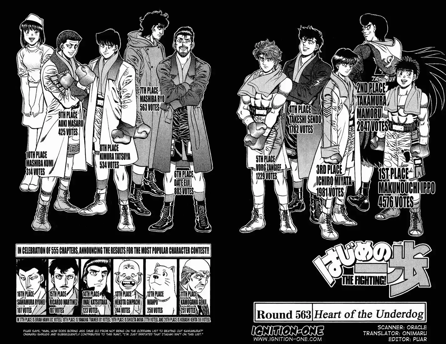 Granblue Fantasy dj - Sono Hitokoto wa Hajime no Ippo Ch.563