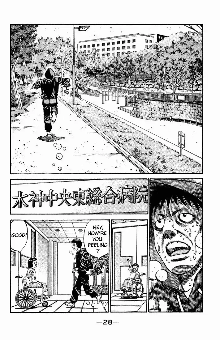 Granblue Fantasy dj - Sono Hitokoto wa Hajime no Ippo Ch.563