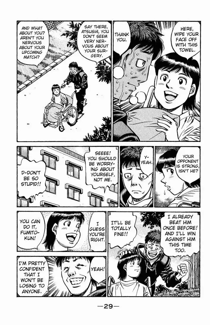 Granblue Fantasy dj - Sono Hitokoto wa Hajime no Ippo Ch.563