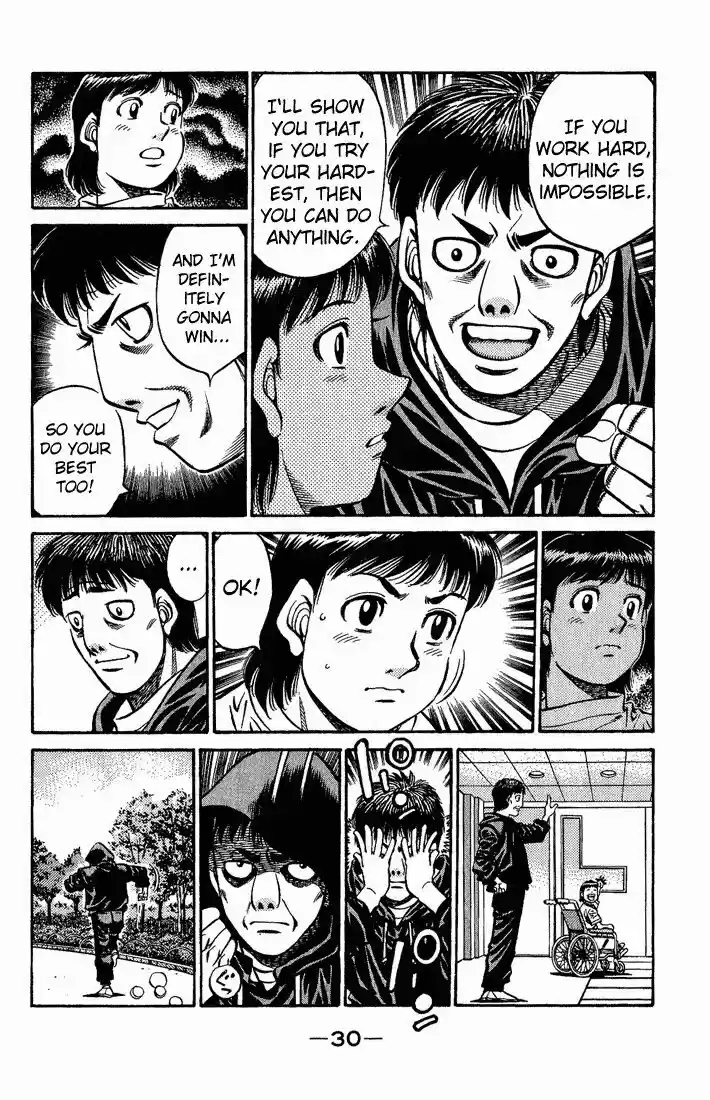 Granblue Fantasy dj - Sono Hitokoto wa Hajime no Ippo Ch.563