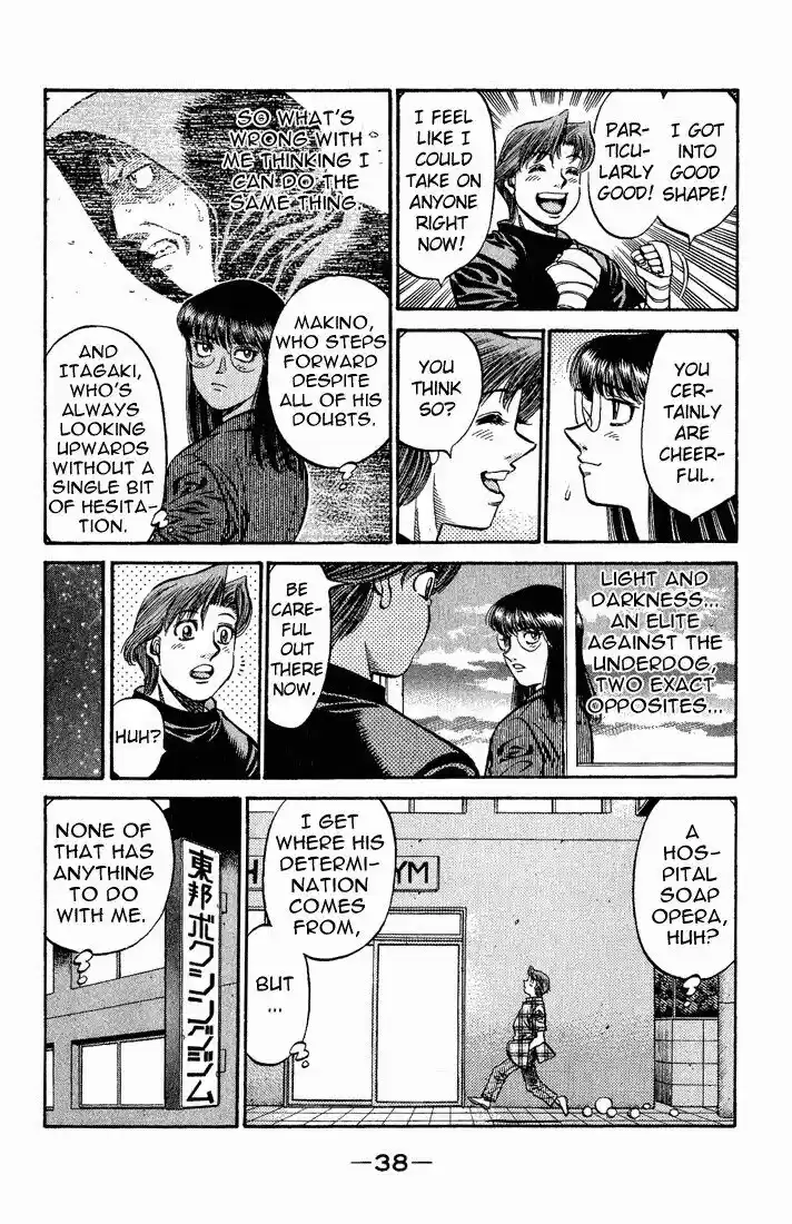 Granblue Fantasy dj - Sono Hitokoto wa Hajime no Ippo Ch.563