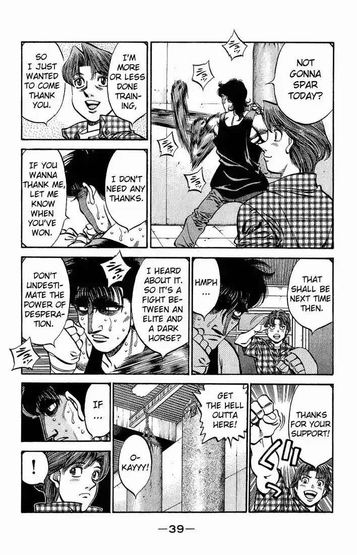 Granblue Fantasy dj - Sono Hitokoto wa Hajime no Ippo Ch.563