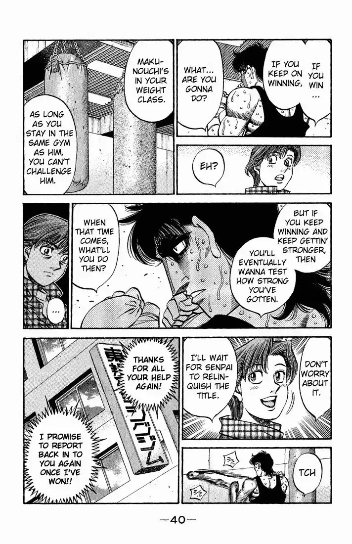 Granblue Fantasy dj - Sono Hitokoto wa Hajime no Ippo Ch.563