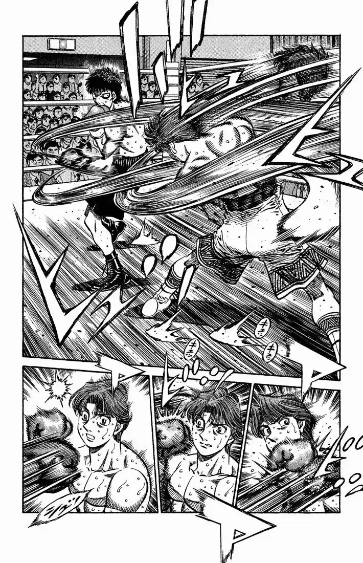 Granblue Fantasy dj - Sono Hitokoto wa Hajime no Ippo Ch.565