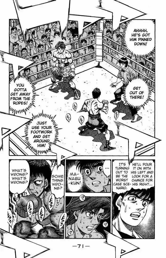 Granblue Fantasy dj - Sono Hitokoto wa Hajime no Ippo Ch.565