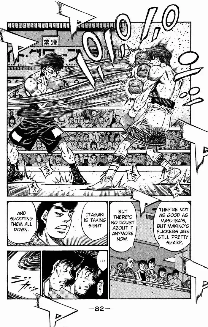 Granblue Fantasy dj - Sono Hitokoto wa Hajime no Ippo Ch.566