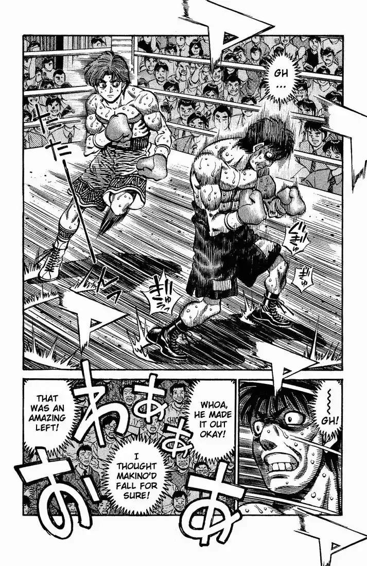 Granblue Fantasy dj - Sono Hitokoto wa Hajime no Ippo Ch.566