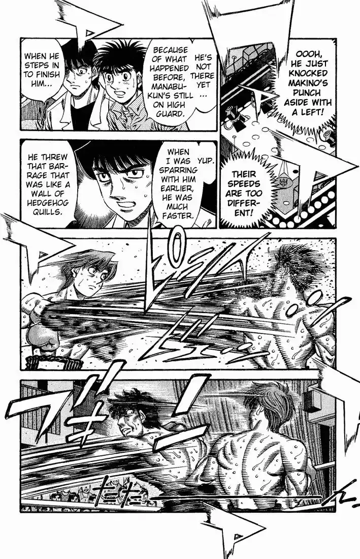 Granblue Fantasy dj - Sono Hitokoto wa Hajime no Ippo Ch.566