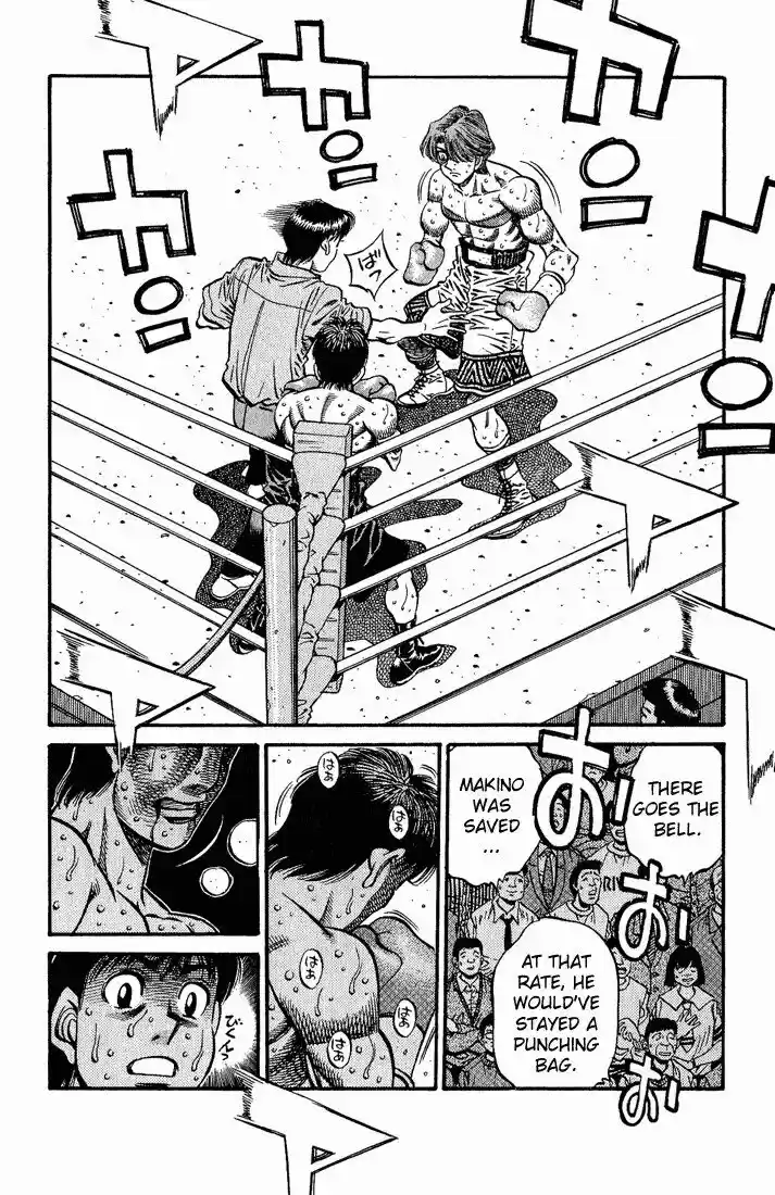 Granblue Fantasy dj - Sono Hitokoto wa Hajime no Ippo Ch.567