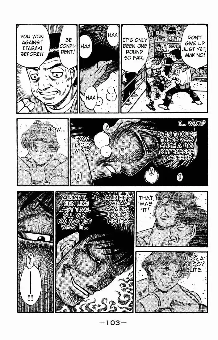 Granblue Fantasy dj - Sono Hitokoto wa Hajime no Ippo Ch.567