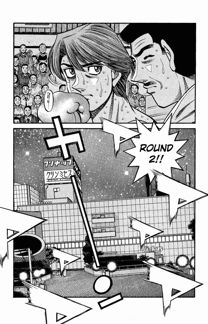 Granblue Fantasy dj - Sono Hitokoto wa Hajime no Ippo Ch.567