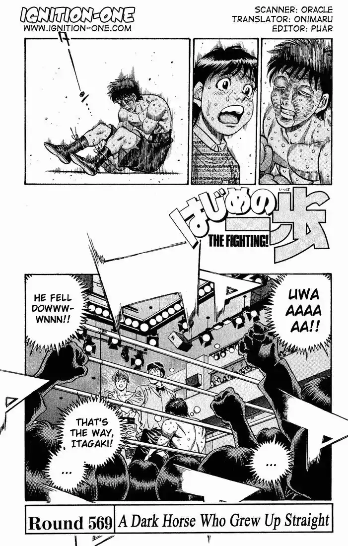 Granblue Fantasy dj - Sono Hitokoto wa Hajime no Ippo Ch.569