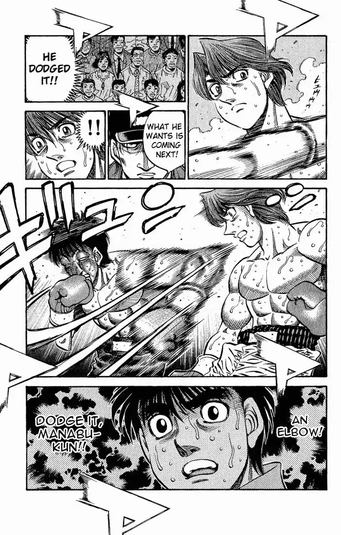 Granblue Fantasy dj - Sono Hitokoto wa Hajime no Ippo Ch.569