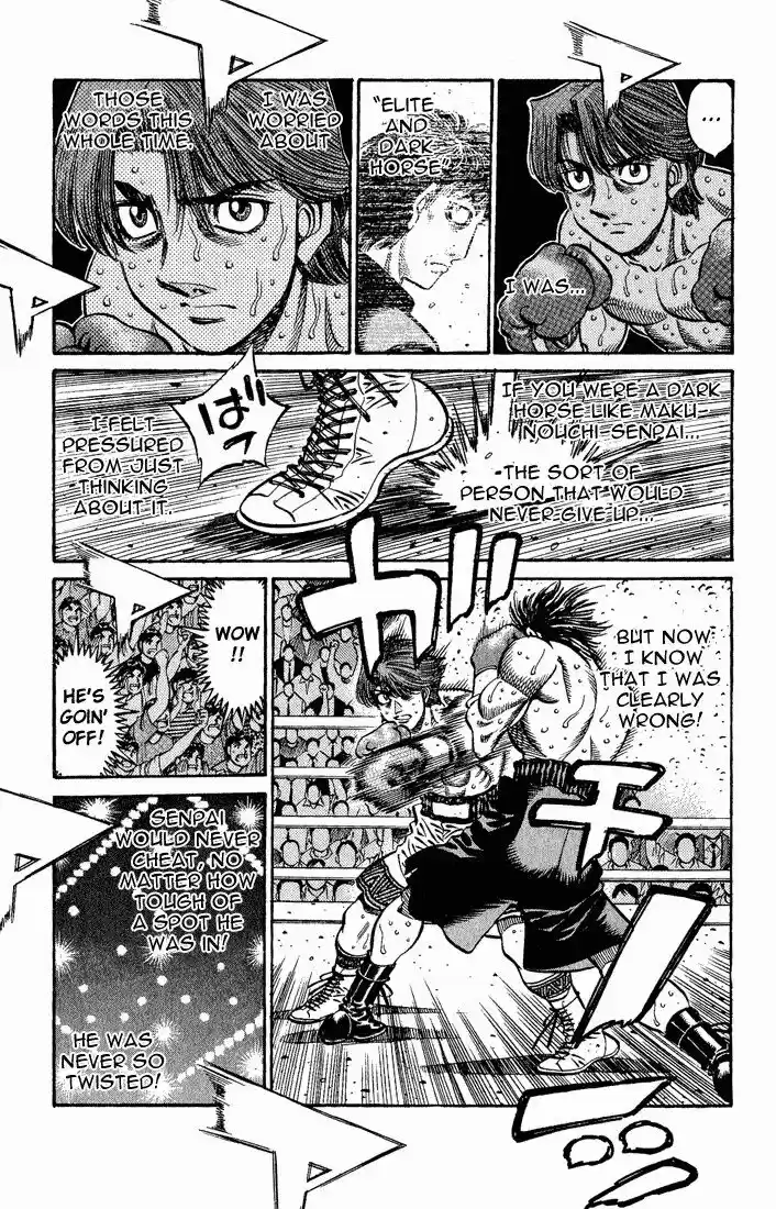 Granblue Fantasy dj - Sono Hitokoto wa Hajime no Ippo Ch.569