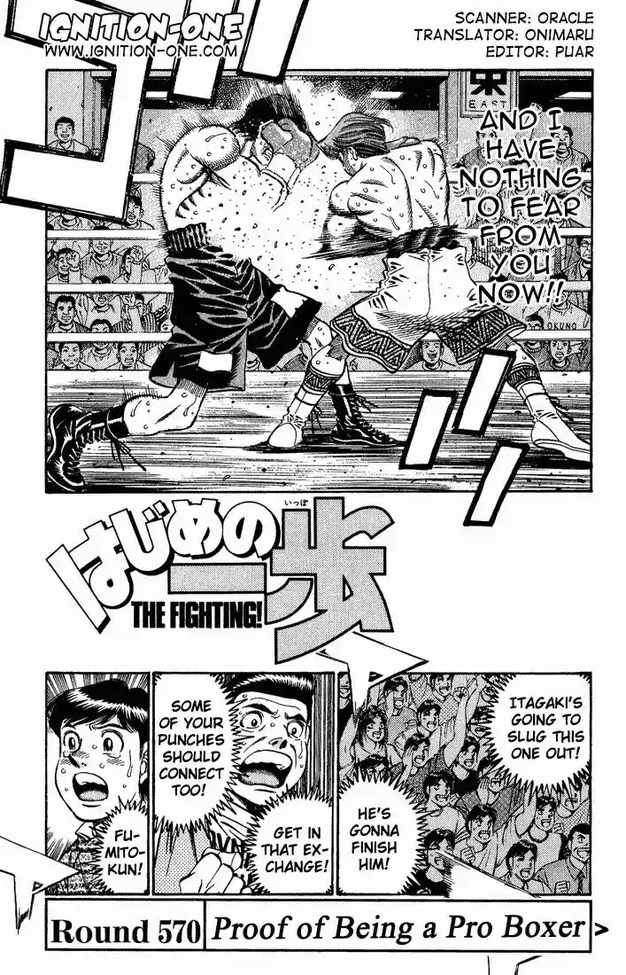 Granblue Fantasy dj - Sono Hitokoto wa Hajime no Ippo Ch.570