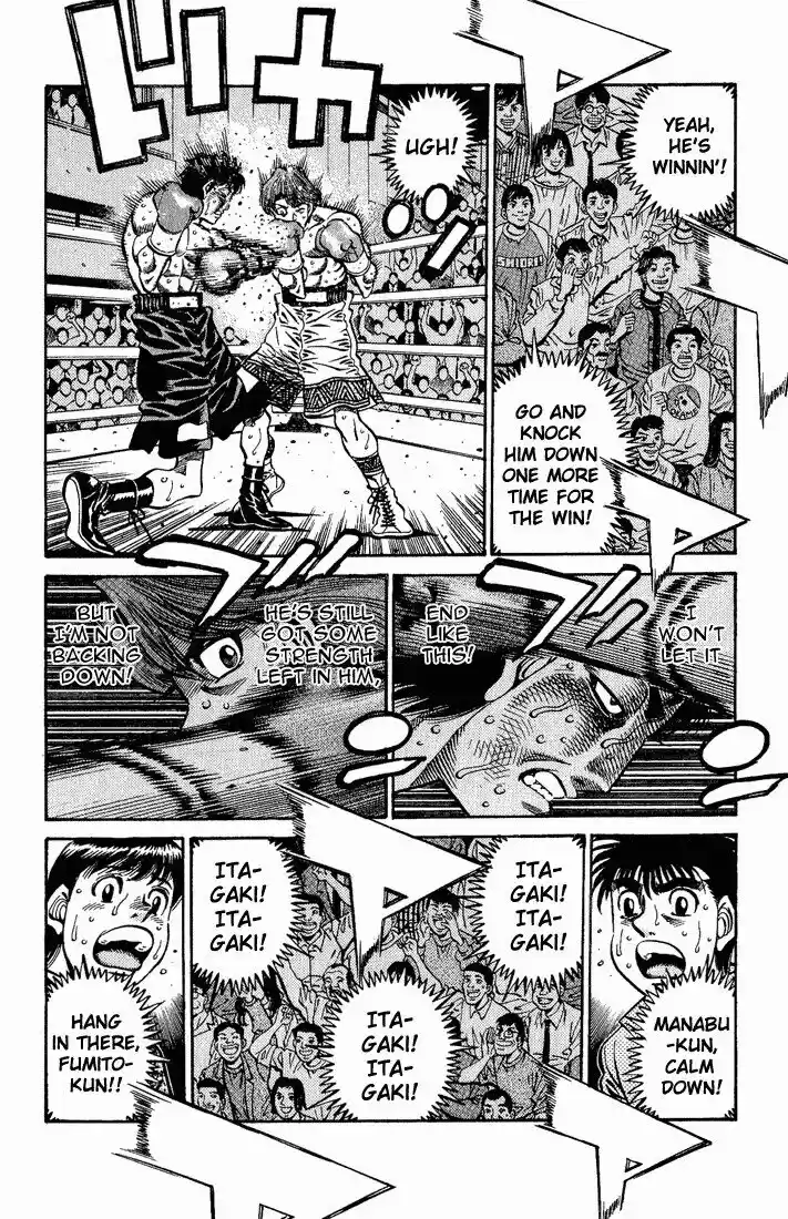 Granblue Fantasy dj - Sono Hitokoto wa Hajime no Ippo Ch.570