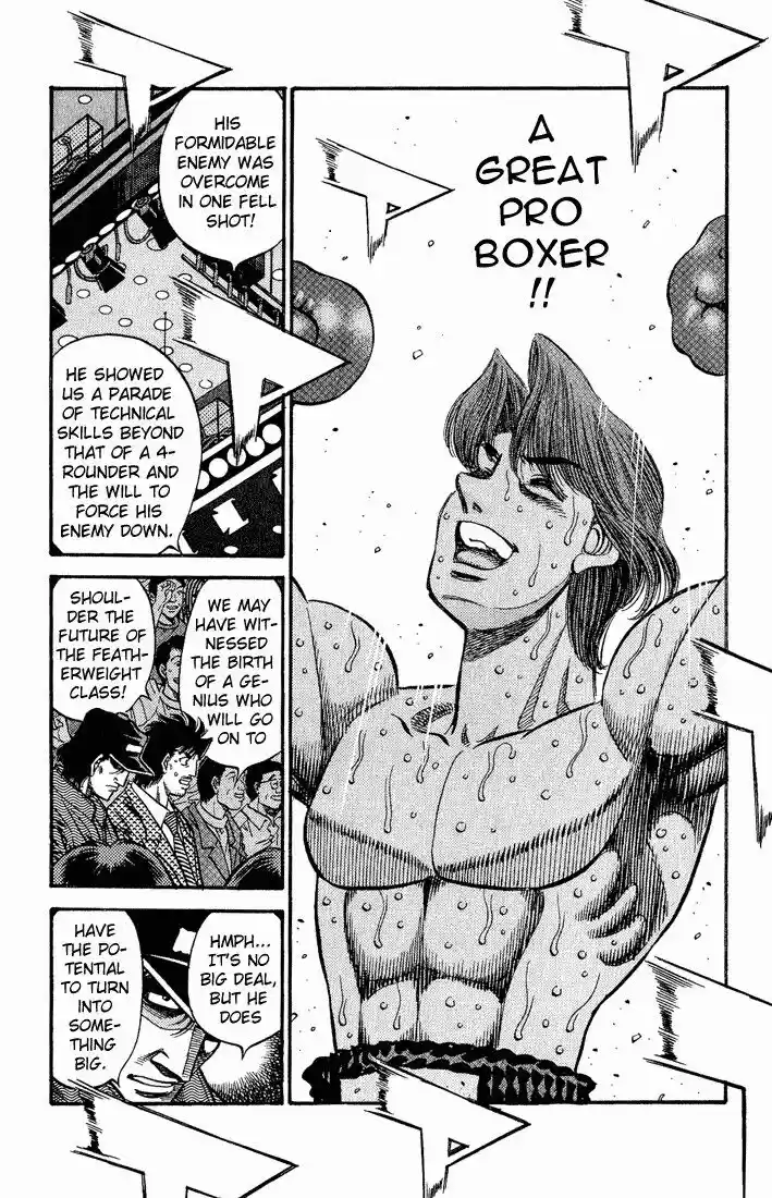 Granblue Fantasy dj - Sono Hitokoto wa Hajime no Ippo Ch.570