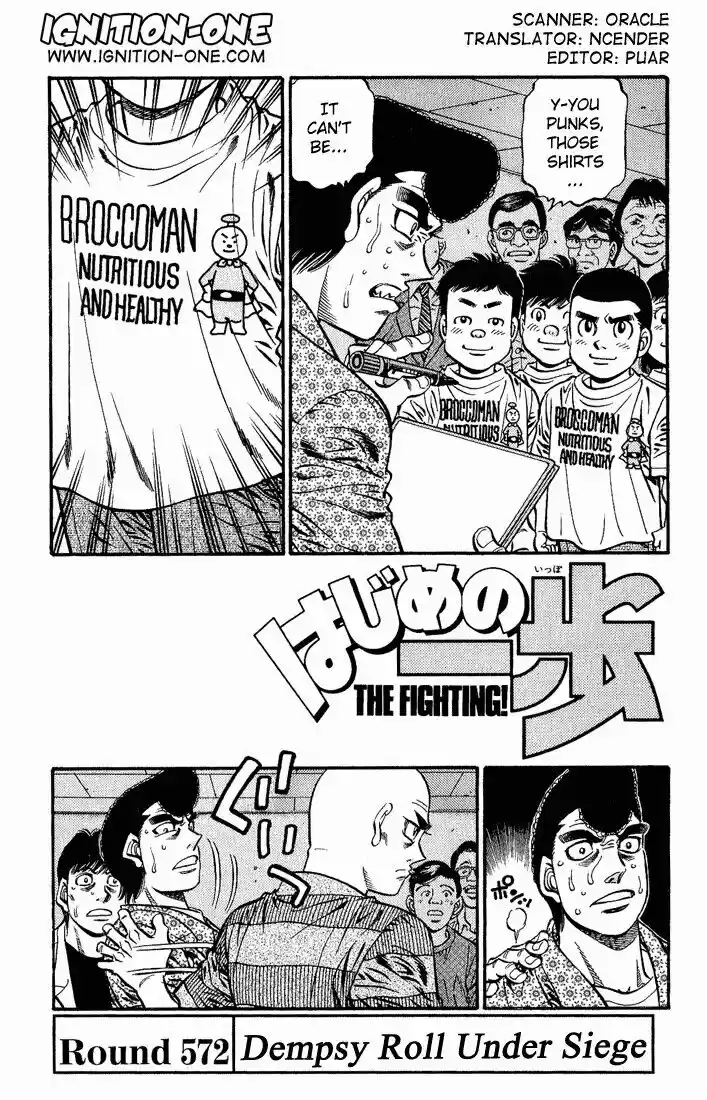 Granblue Fantasy dj - Sono Hitokoto wa Hajime no Ippo Ch.572