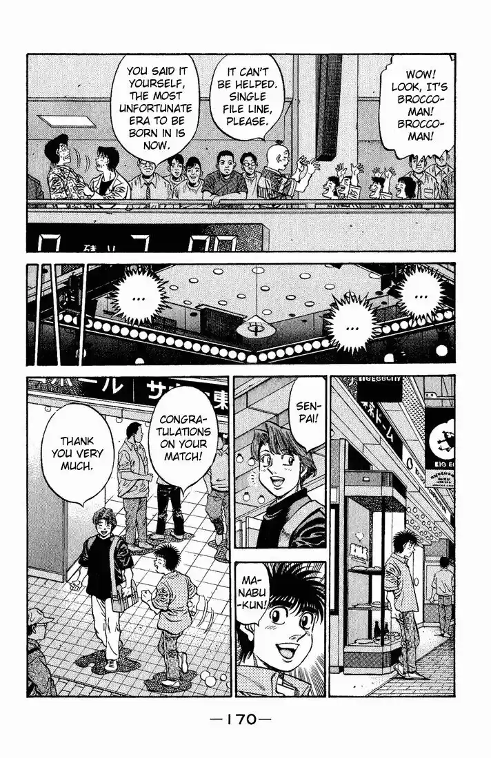 Granblue Fantasy dj - Sono Hitokoto wa Hajime no Ippo Ch.572