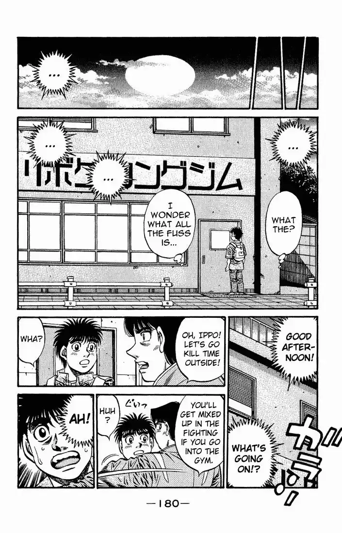 Granblue Fantasy dj - Sono Hitokoto wa Hajime no Ippo Ch.572