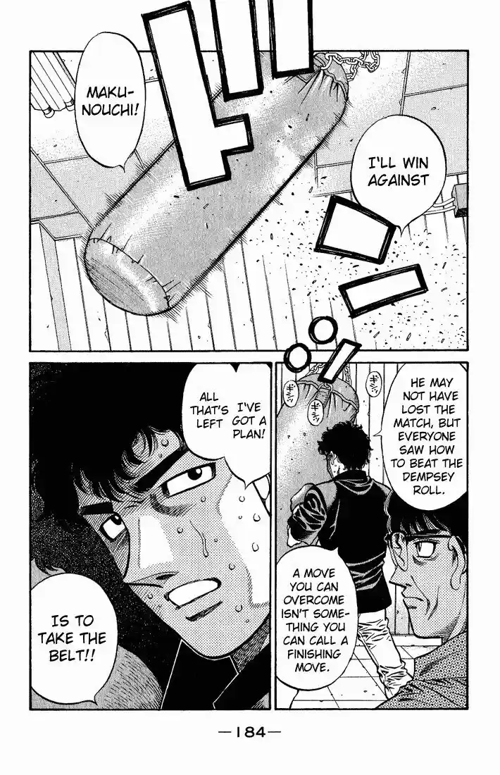 Granblue Fantasy dj - Sono Hitokoto wa Hajime no Ippo Ch.572