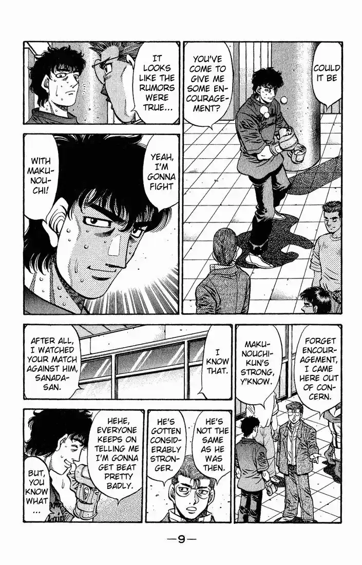 Granblue Fantasy dj - Sono Hitokoto wa Hajime no Ippo Ch.573