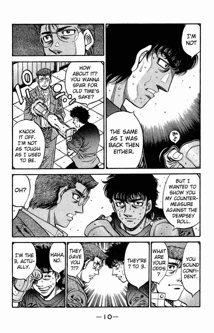 Granblue Fantasy dj - Sono Hitokoto wa Hajime no Ippo Ch.573