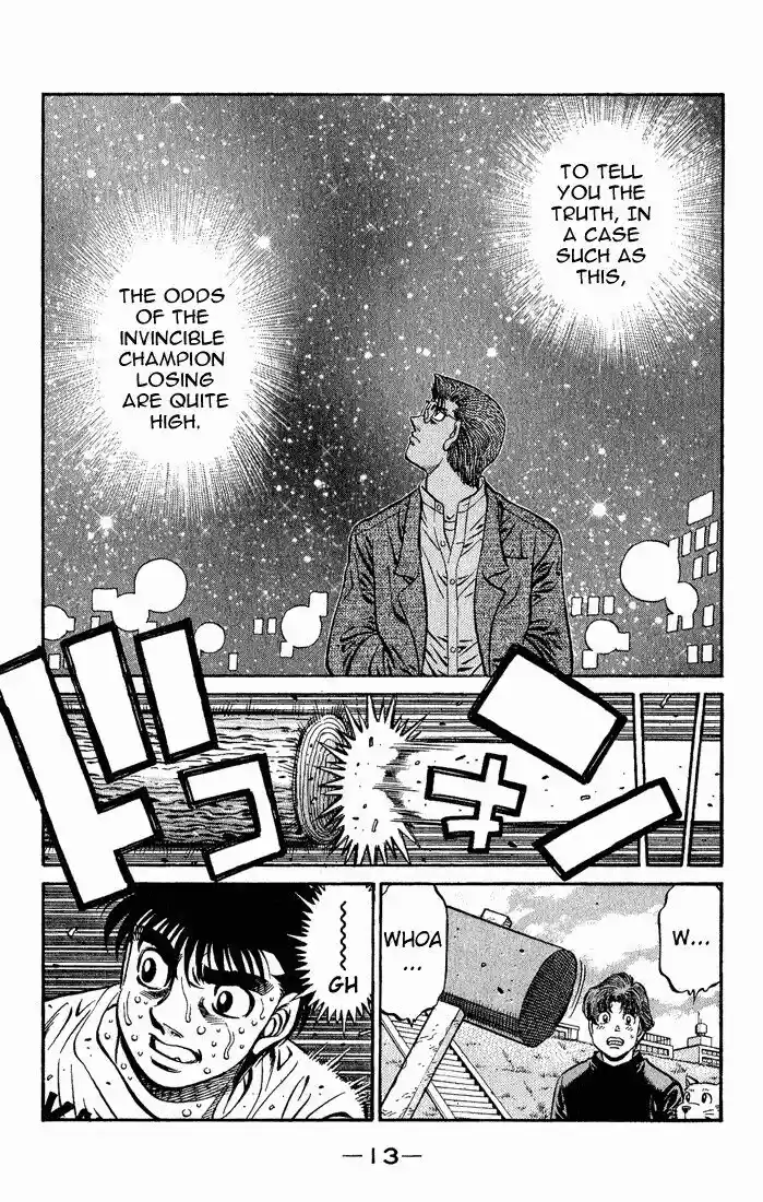 Granblue Fantasy dj - Sono Hitokoto wa Hajime no Ippo Ch.573