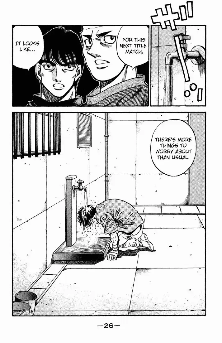 Granblue Fantasy dj - Sono Hitokoto wa Hajime no Ippo Ch.574