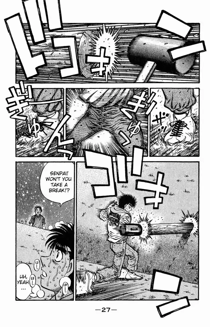 Granblue Fantasy dj - Sono Hitokoto wa Hajime no Ippo Ch.574