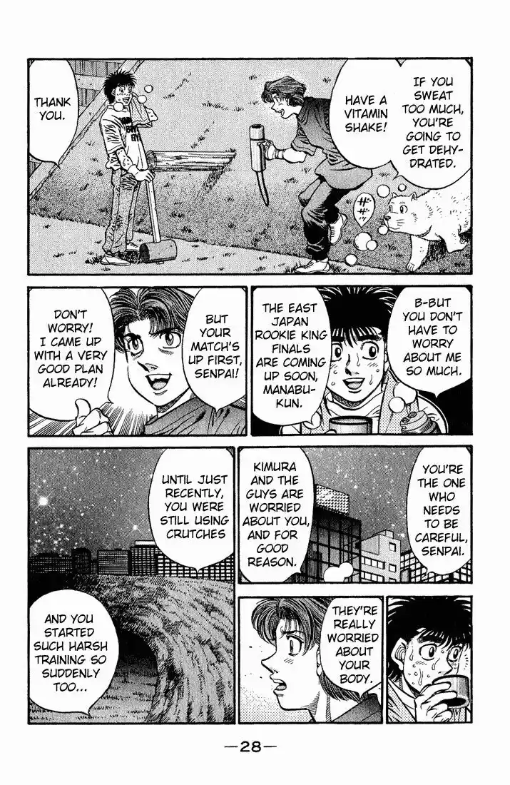 Granblue Fantasy dj - Sono Hitokoto wa Hajime no Ippo Ch.574