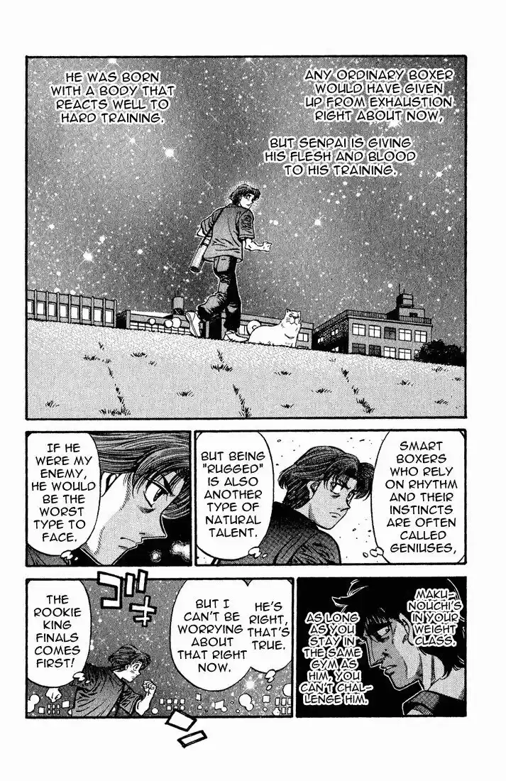 Granblue Fantasy dj - Sono Hitokoto wa Hajime no Ippo Ch.574