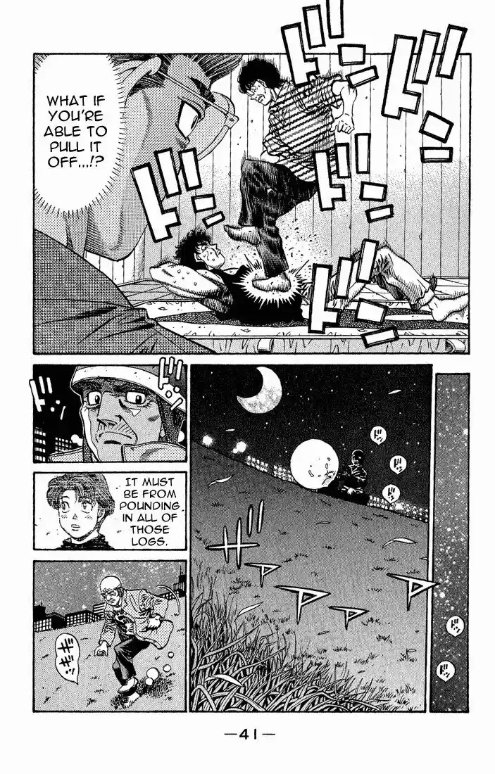 Granblue Fantasy dj - Sono Hitokoto wa Hajime no Ippo Ch.575