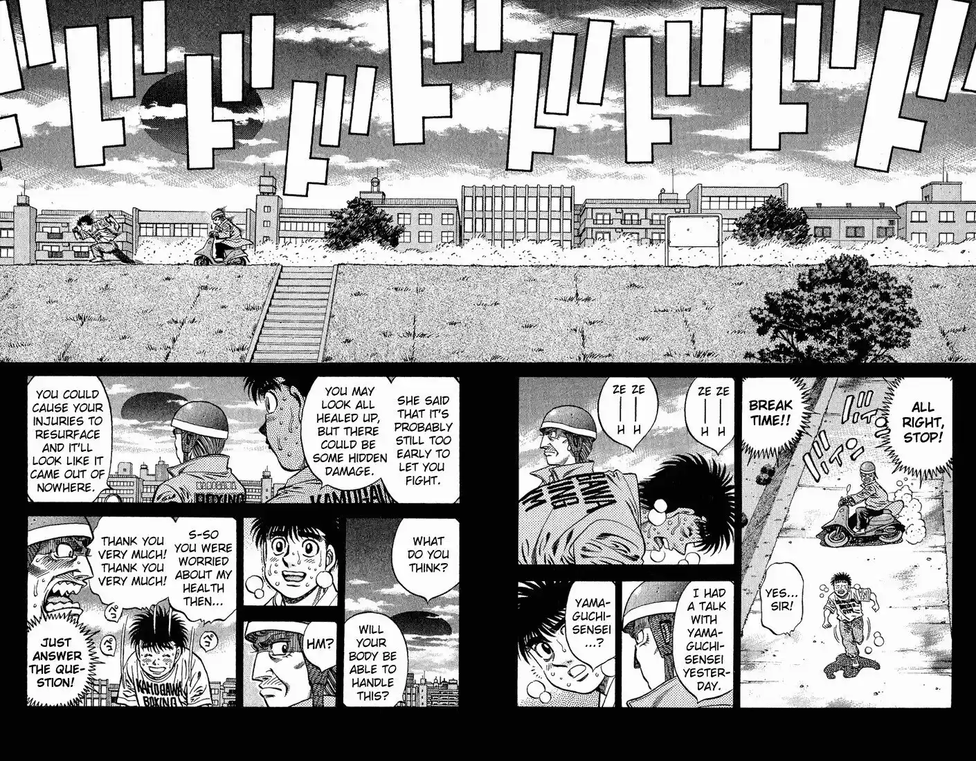 Granblue Fantasy dj - Sono Hitokoto wa Hajime no Ippo Ch.576