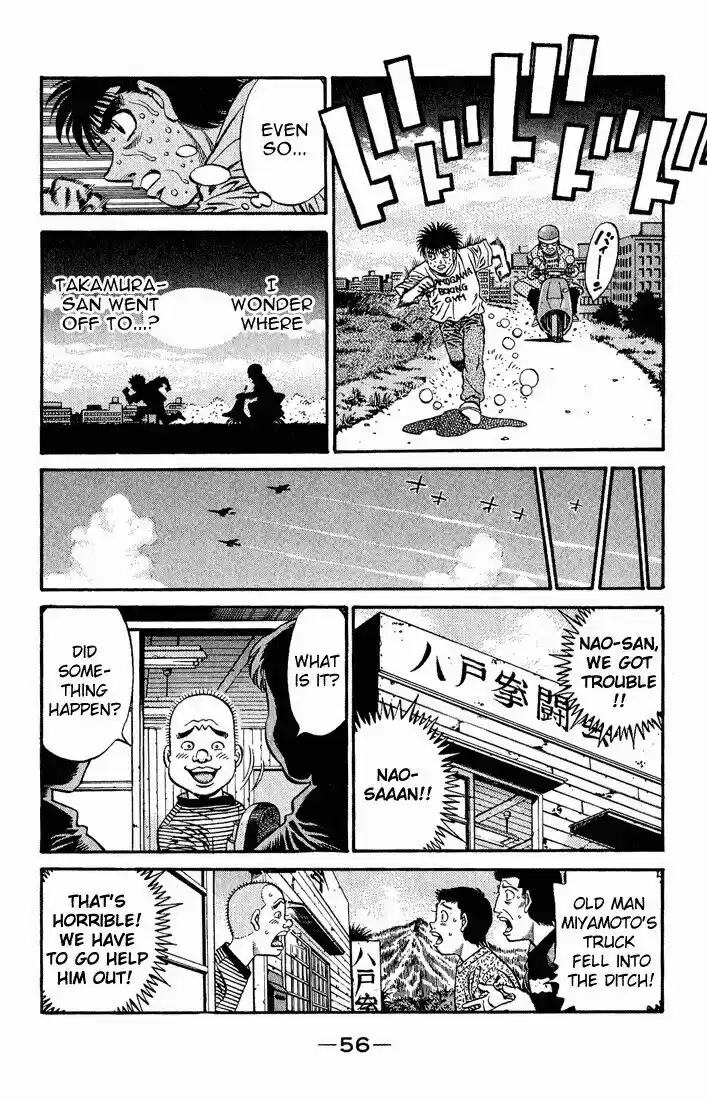 Granblue Fantasy dj - Sono Hitokoto wa Hajime no Ippo Ch.576